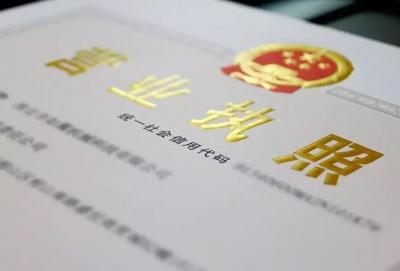 11月起，因私出入境中介服務新規全面實施，影響幾何？