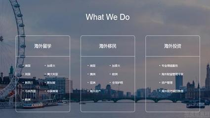 南京金陽光出國 專業可靠的因私出入境中介服務