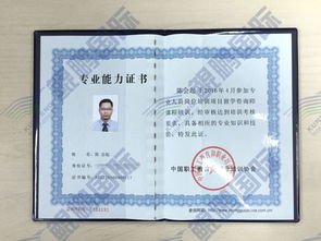 鯤鵬移民 首批留學咨詢師獲國家專業認證，16年5月開啟專業服務新篇章