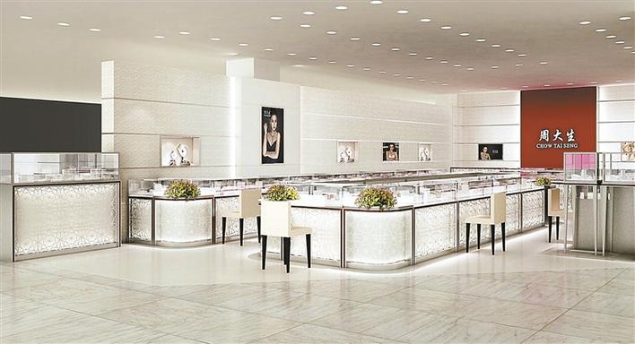 周大生“加盟+直營”雙輪驅(qū)動 開啟中國珠寶品牌運營新篇章